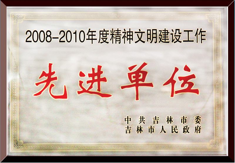 2008-2010ȾO(sh)M(jn)λ