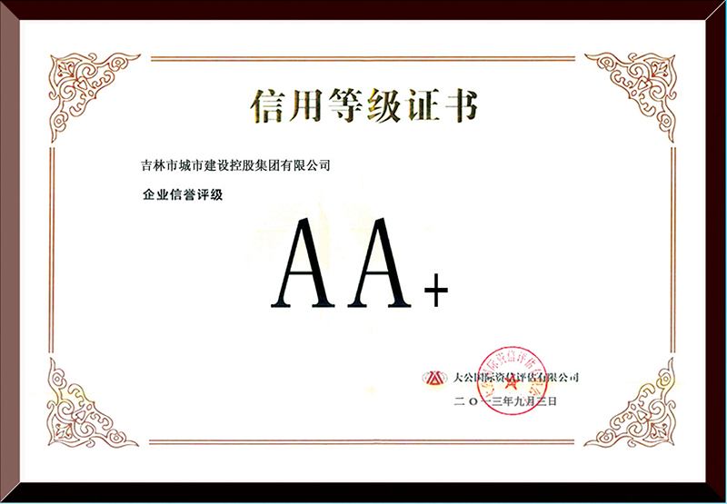 AA+õȼ(j)C(sh)